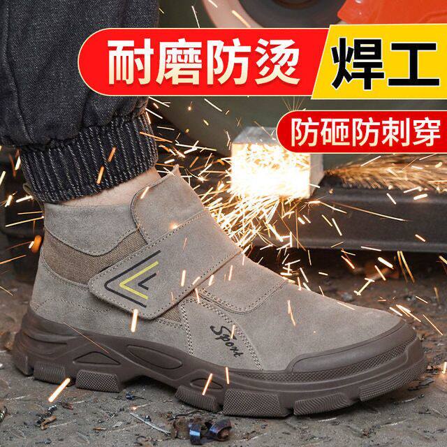 电焊劳保男鞋牛皮防烫钢包头防砸防刺穿透气防臭工地焊工防护鞋