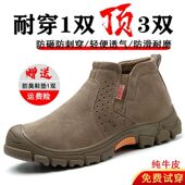 钢包头防砸防刺一脚蹬透气耐磨电焊工作鞋 耐高温真皮劳保鞋 男四季