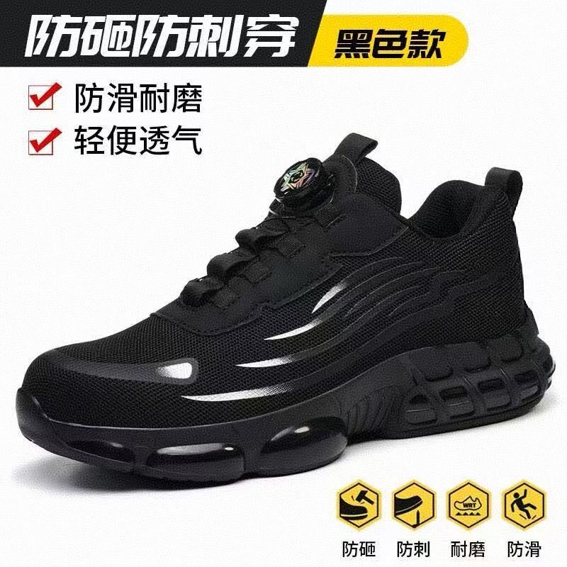男士劳保鞋夏季透气超轻防砸防刺穿耐磨纽扣新款工地工作轻便缓震