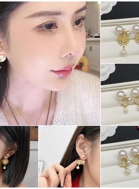 韦雪cD同款耳环经典珍珠耳钉星星四叶草镶钻吊坠太阳花高级感耳饰