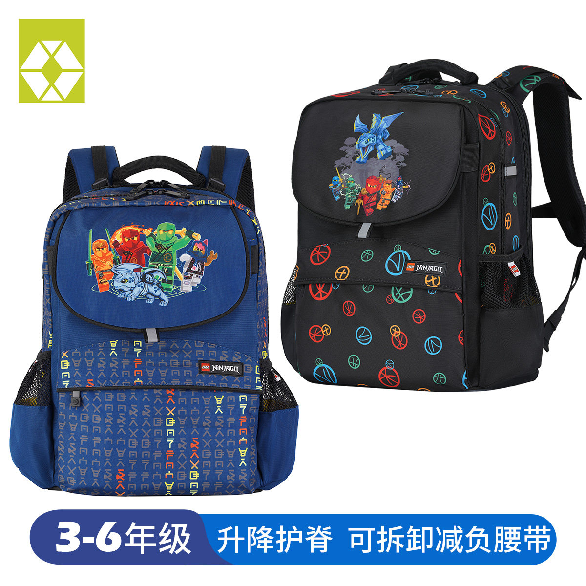 植华书包小学生3-6年级护脊双肩背包笔盒升学套忍者儿童20192