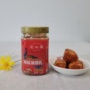 云南特产云之南鸡枞油腐乳260g正宗麻辣豆腐乳下饭咸菜