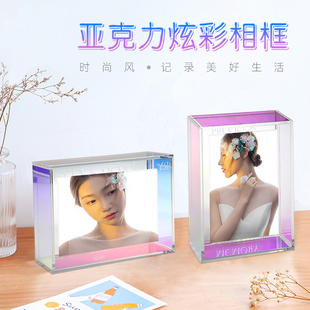 现代轻奢北欧ins风创意炫彩镭射亚克力透明悬浮磁吸相框摆台6寸