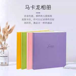 定制照片书皮质对裱diy相册书