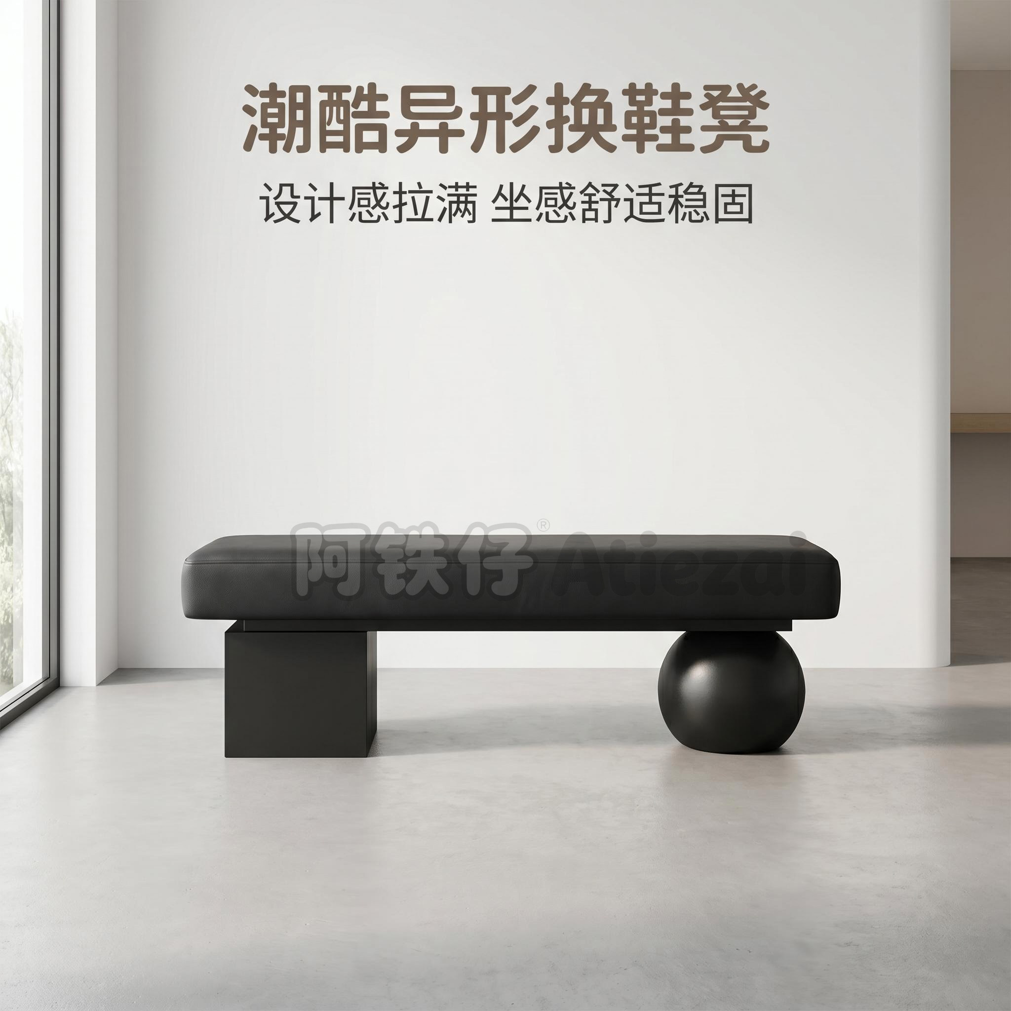 设计师原创轻奢长凳家用入户换鞋凳客厅衣帽间沙发边凳卧室床尾凳