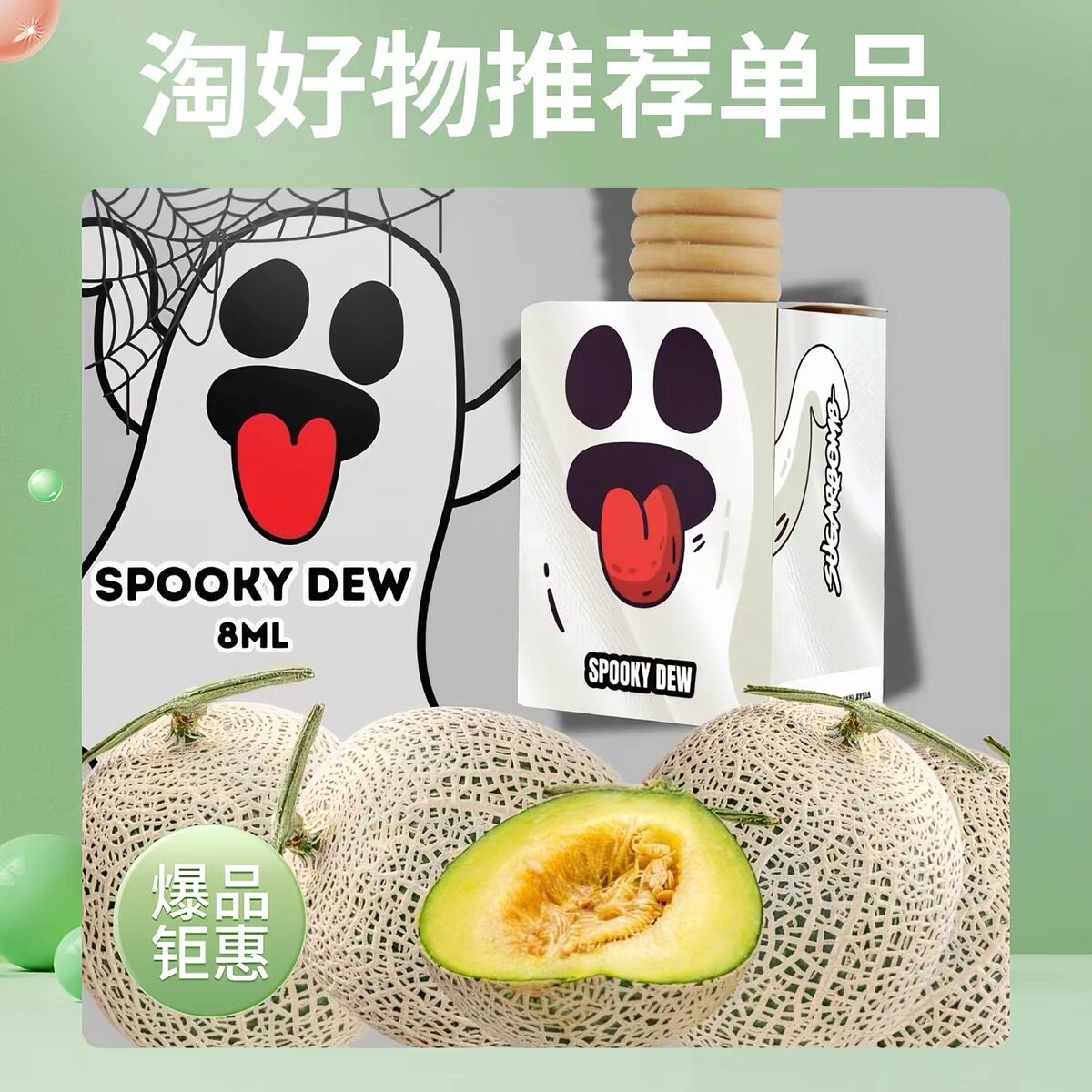包好闻哒！马来西亚Bliese挂室内车载香薰瓶挂式香水持久清新香水