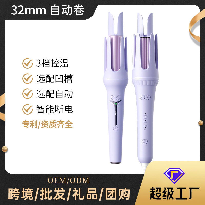 全自动卷发棒大波浪大卷电动卷发器不伤发负离子烫发卷发