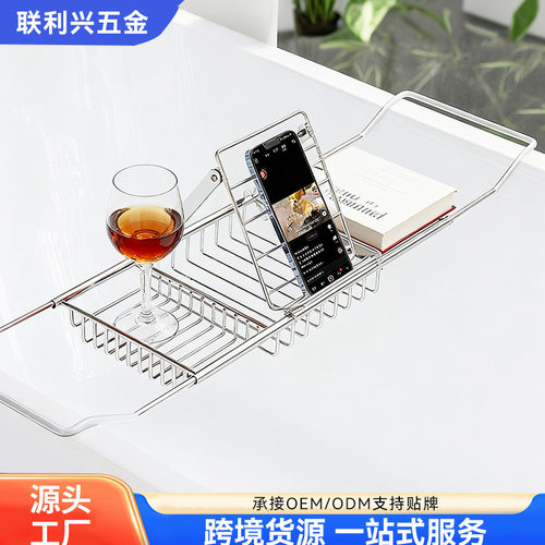 304不锈钢浴缸置物架加厚伸缩