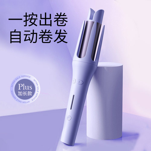 自动卷发器懒人不伤发护发养发