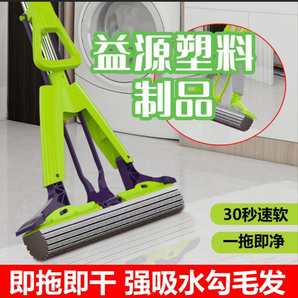 免手洗对折海绵拖把绿紫色吸水拖地绿色懒人胶棉拖把一拖净家用