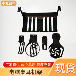 新款升降桌配件电脑桌桌下埋线架耳机挂钩可旋转水杯架理线盒现货