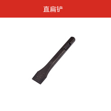 cz2直式气铲铲子配件 风铲铲头 风镐气动铲除锈器除锈铲铲刀
