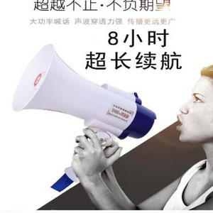 叭喇音响小喇叭卖货地摊摆摊叫卖器户外车载宣传扩音扬声器卖菜。