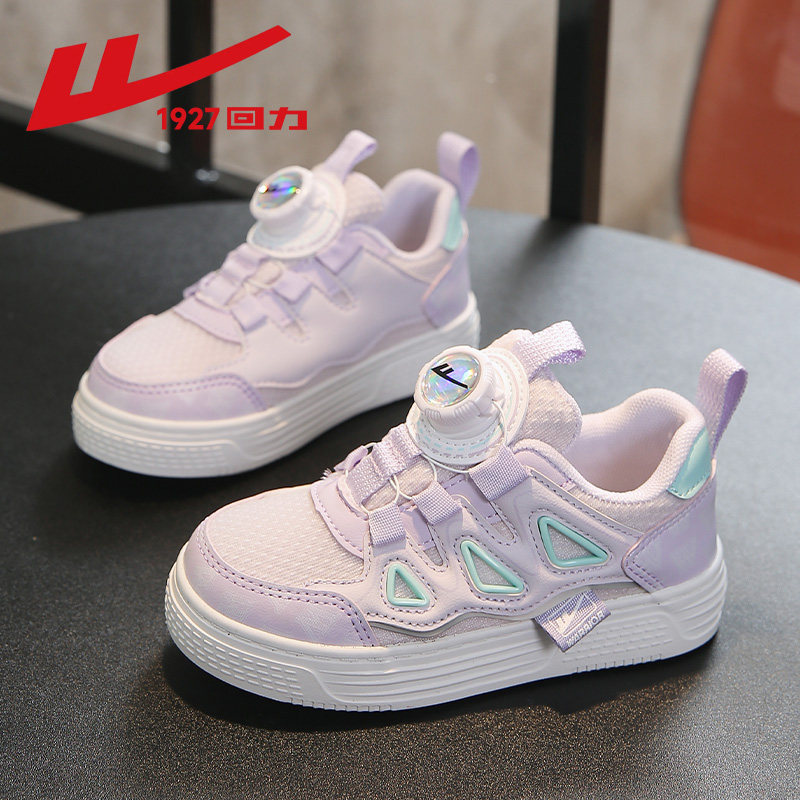 回力童鞋女童运动鞋2026春秋款儿童鞋子透气网面女孩休闲板鞋低帮