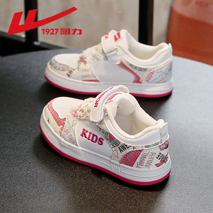 回力童鞋女童鞋子春秋2026新款中大童软底休闲板鞋女孩儿童运动鞋