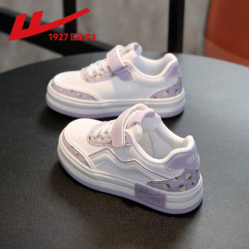 回力儿童板鞋2026新款女童鞋子春秋皮面防水运动鞋学生女孩休闲鞋