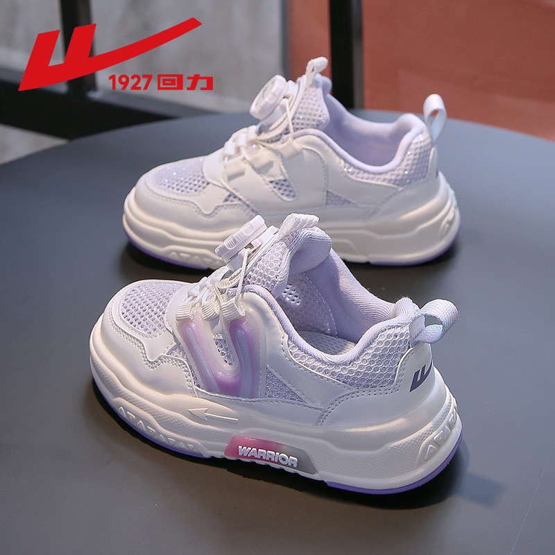 回力女童鞋子网面透气运动鞋夏季新款休闲板鞋中大童女孩儿童网鞋