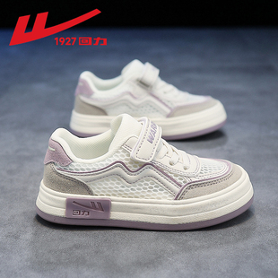 回力女童板鞋2026新款夏季儿童小白鞋女童鞋子网鞋网面儿童运动鞋