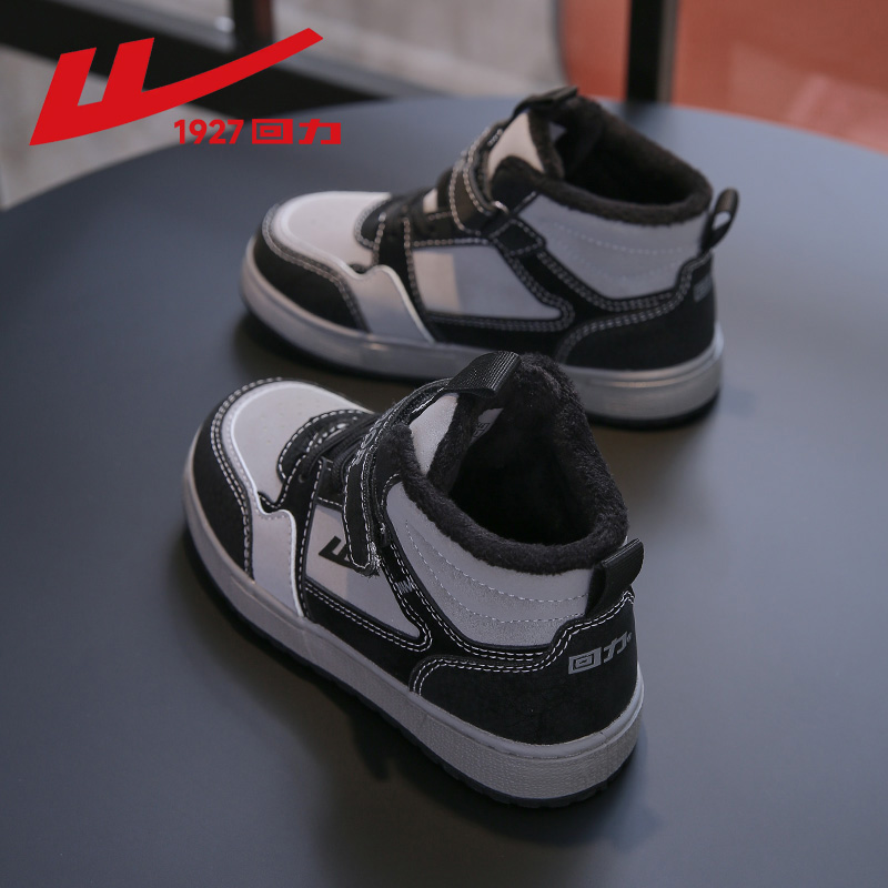 回力男童运动鞋秋冬款2025新款