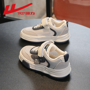 回力男童鞋子夏季2026新款网面透气儿童运动鞋中大童单网男童网鞋