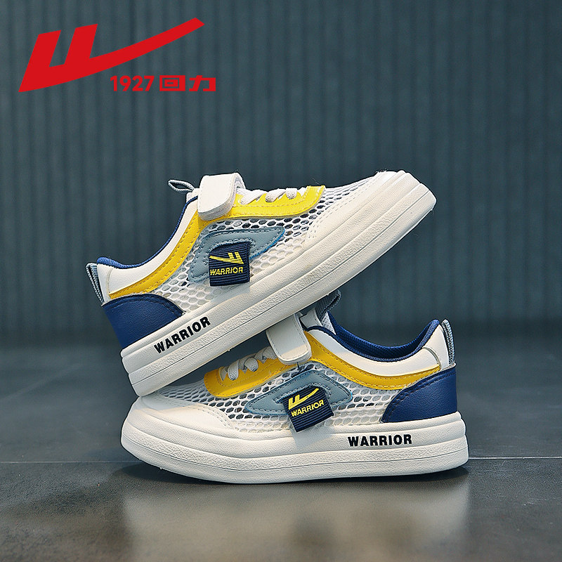 回力男童鞋子夏款儿童网鞋2026新款春秋透气网面中大童男孩运动鞋