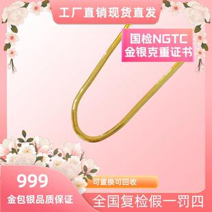 言德珠宝蛇尾项链(大)言德金包银自带深检 NGTC证书
