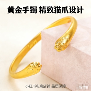 金包银猫爪开口手镯女款时尚招财纳福首饰纯银足金送定情信物款式