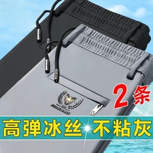 休闲裤男士夏季透气薄款冰丝弹力上班商务直筒宽松紧腰西装男裤子