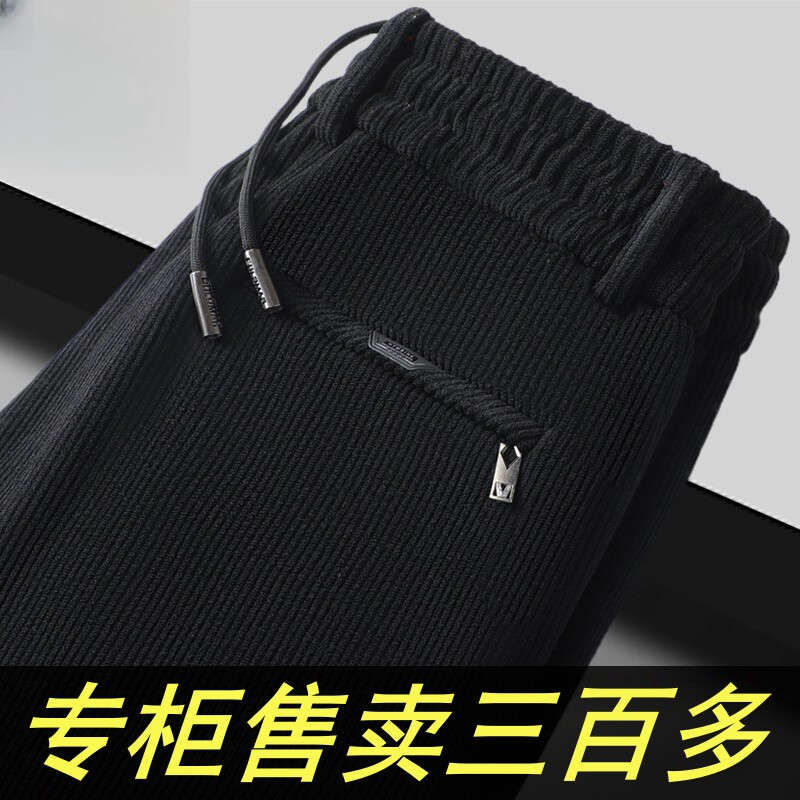 灯芯绒卫裤男士秋冬季保暖宽松