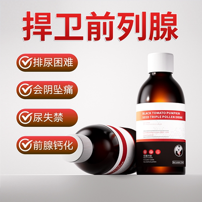 前列腺增生钙化保养精囊炎尿频尿急夜尿多小便次数多吃什么药男