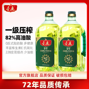 金鹿高油酸葵花籽油5升食用油家用小瓶官方旗舰店