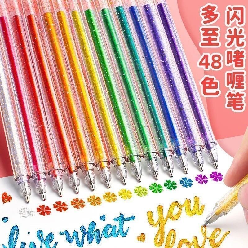 闪光啫喱荧光手账笔66