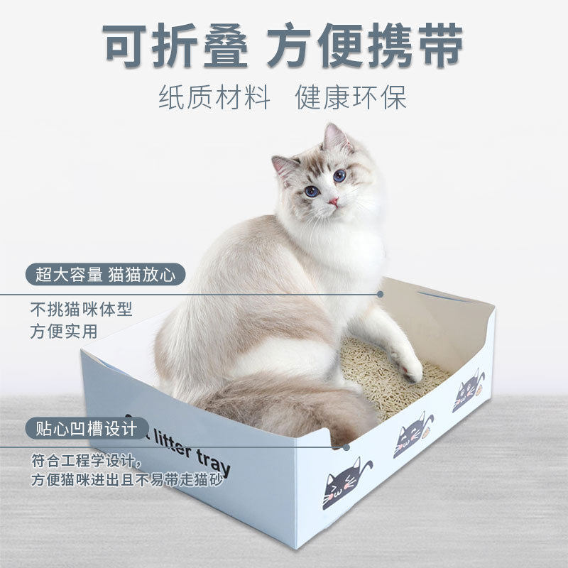 一次性车载猫砂盆折叠猫窝旅行出