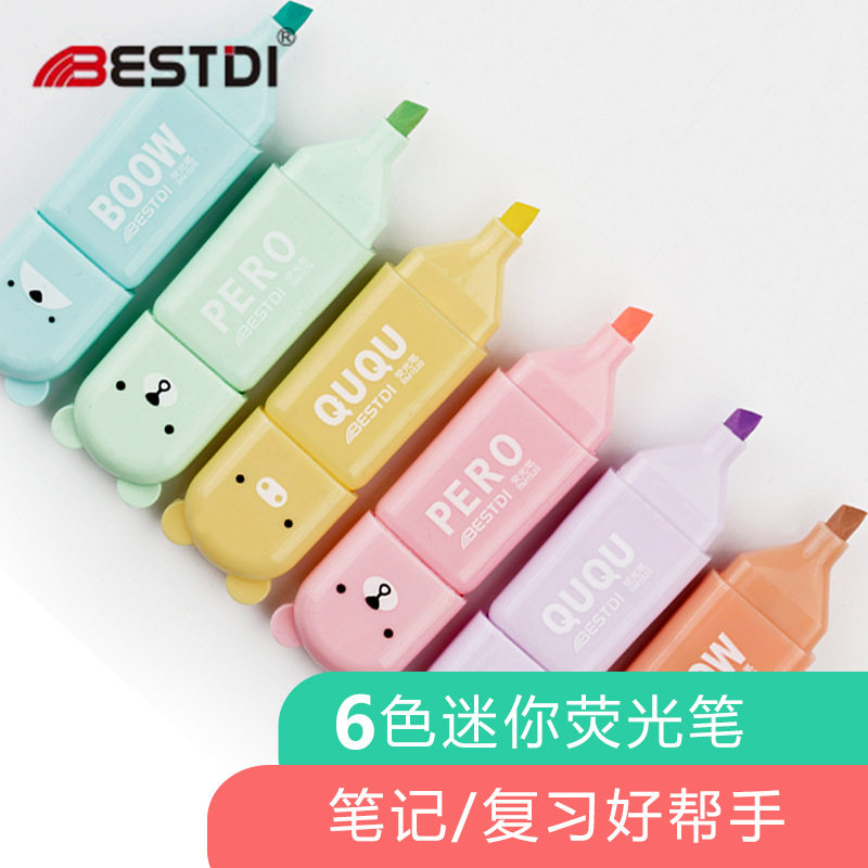1520迷你马卡龙6色荧光笔套