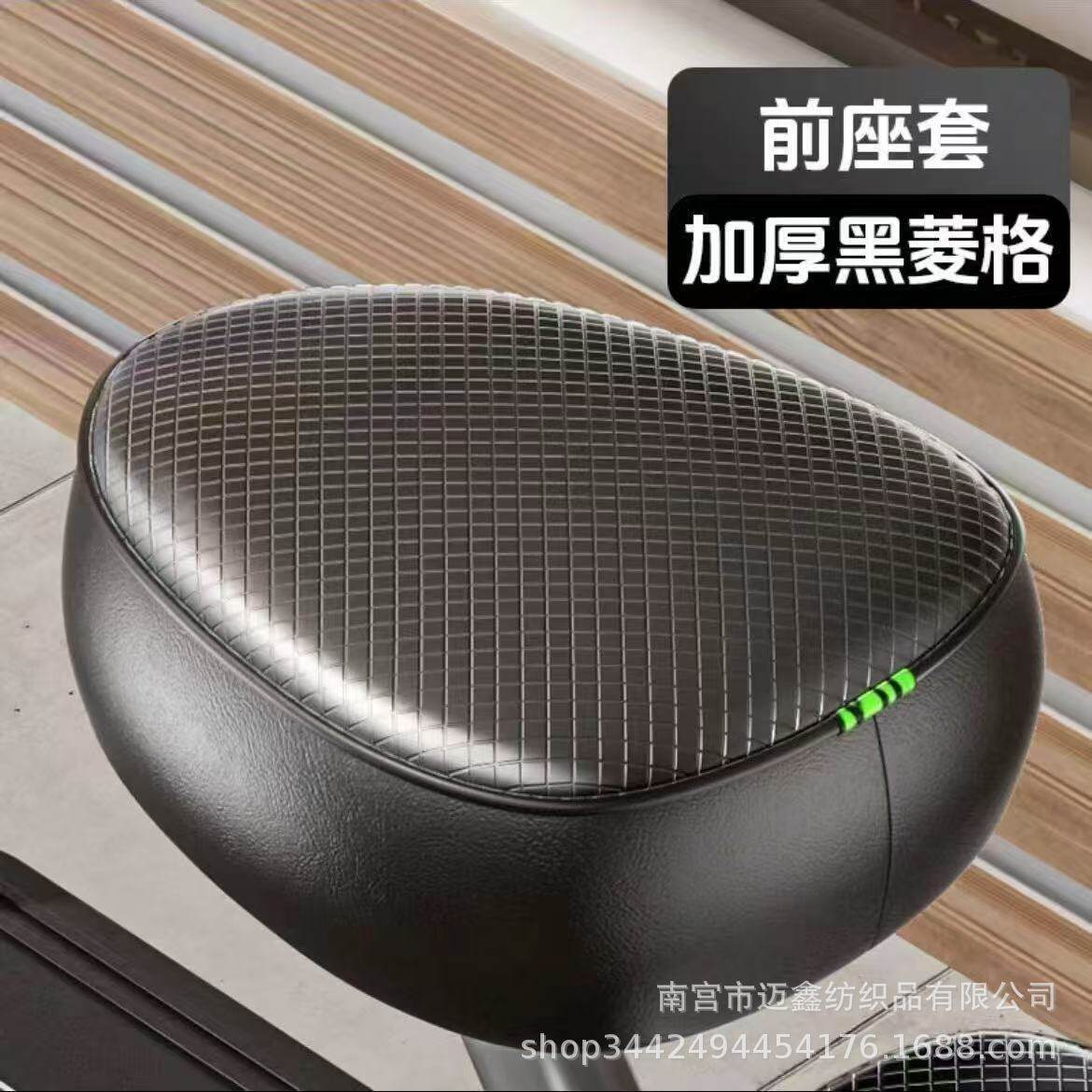 电动车黑色银色压花防水坐垫套