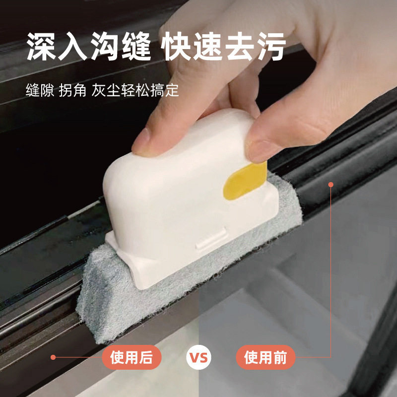 窗户槽沟清洁刷窗槽清洗工具扫凹