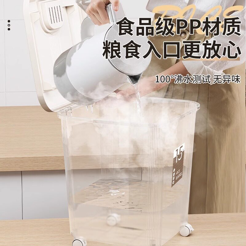 家用防虫防潮带轮密封米桶