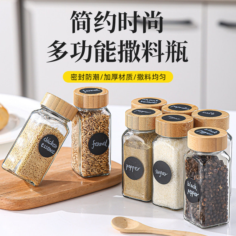 调料瓶木盖玻璃分装密封罐