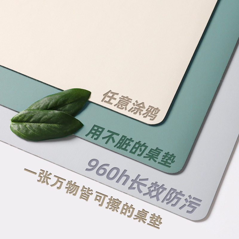 有机硅桌垫防笔迹油污学生书桌垫