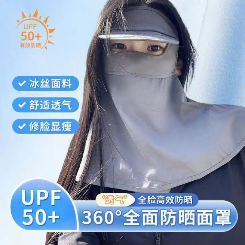 夏季全脸防晒面罩透气遮阳口罩