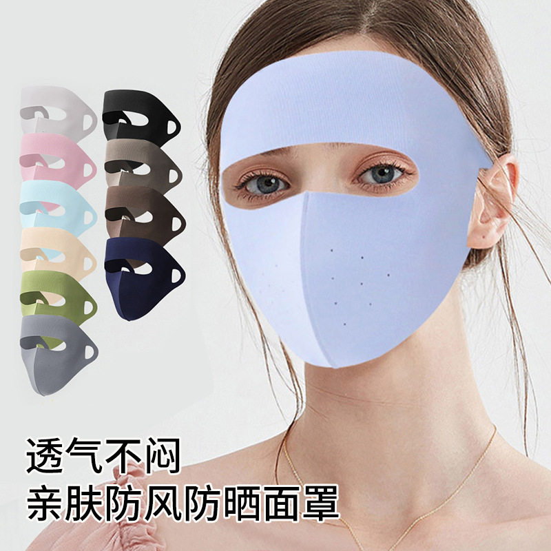 男款透气防晒面罩户外骑行防紫外