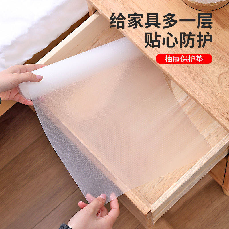 EVA抽屉垫橱柜防水防潮垫加厚