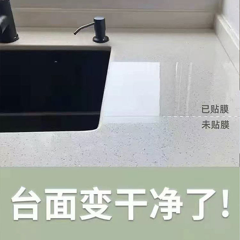 厨房防油贴纸自粘耐高温