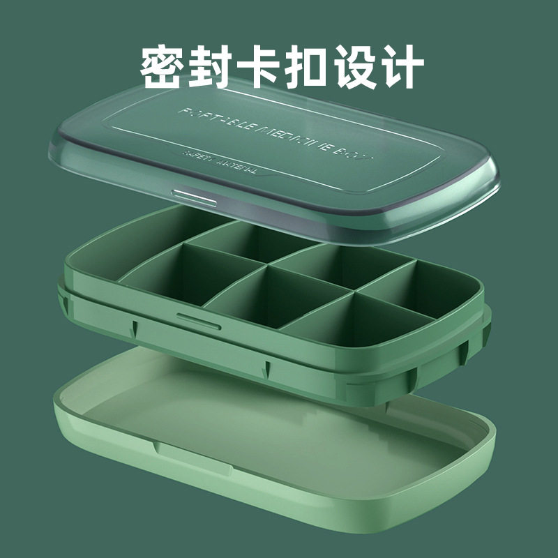 T药盒便携七天分装收纳盒