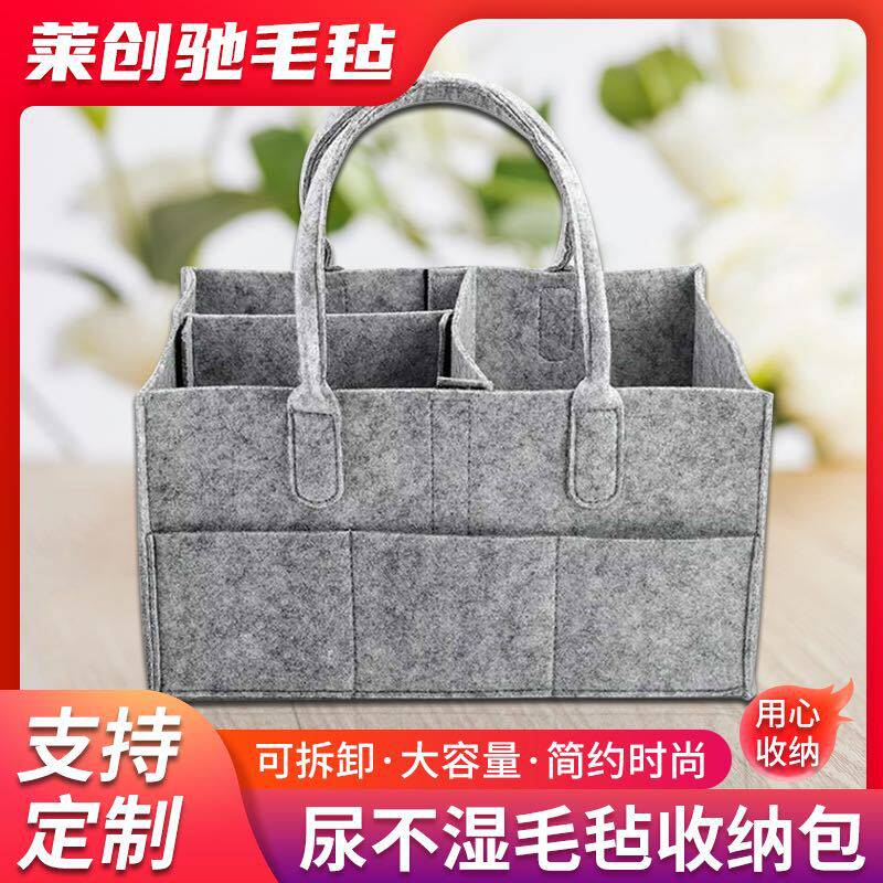 厂家供应毛毡尿布包大容量多功能