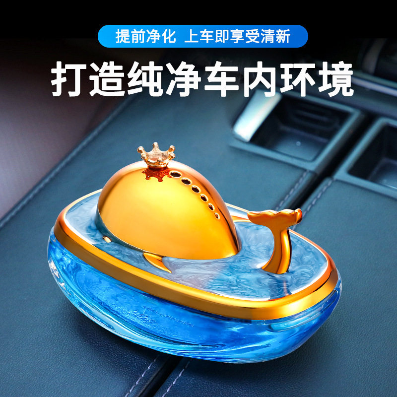 车载香薰中控台摆件孕妇婴儿可用