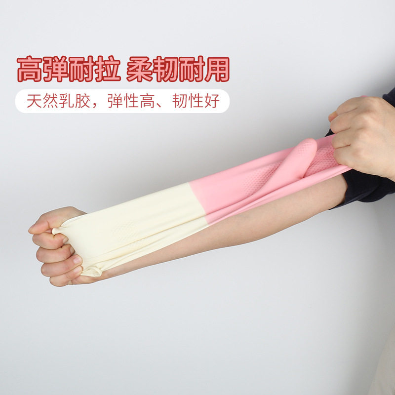 清洁洗碗手套加厚天然乳胶干活橡胶耐用型家务防水厨房洗衣服