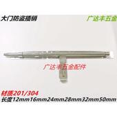 加大钻孔带板插 门栓 304加大号大门不锈钢防盗插销 挂锁左右明装