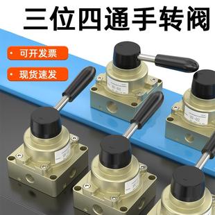 手动换向开关气阀HV 04三位四通气缸控制气动转向阀手转阀
