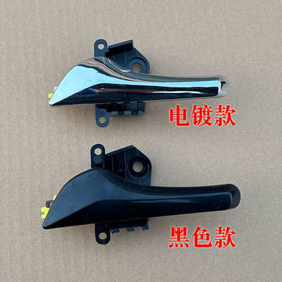 金彭D70 S70 T90 D90电动汽车轿车内拉手内扣手内把手抠手门把手